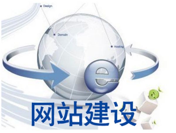 南充市做网站多少钱 靠谱建站公司怎么选